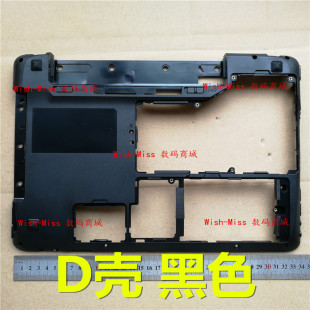 适用联想Ideapad Y460 D壳 主机下盖 底壳外壳双显卡D壳/电源接口