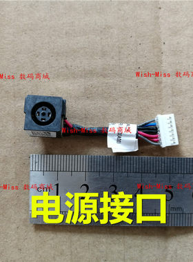 适用 DELL戴尔 Latitude E6420 E4200电源接口DC电源头-IN 0J90M8