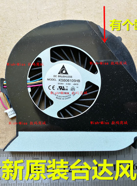 适用捷威Gateway NV47 NV47H03C NV47H04C NV47H75C NV47H95C风扇