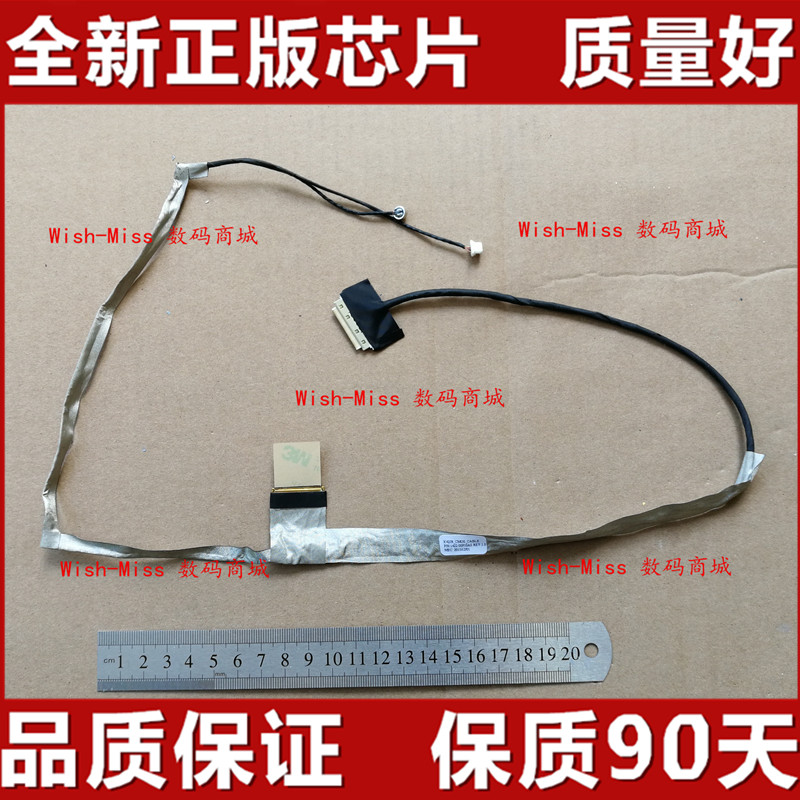 »ªË¶ ASUS X42 K42 X42J K42JR K42JC K42JV A40J A42 A42J ÆÁÏß