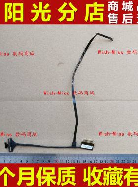 适用于 SAMSUNG 三星 NP 930X5J 屏线 屏幕排线 BA39-01348A