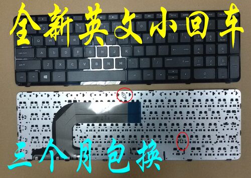 适用 惠普HP pavilion 17-E/E104sr E112DX e105er E128CA 键盘
