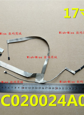 适用DELL戴尔Inspiron 17 5758 5759 5755屏线DC020024A00 0M02DK