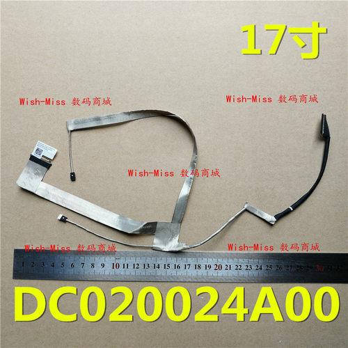适用DELL戴尔Inspiron 17 5758 5759 5755屏线DC020024A00 0M02DK
