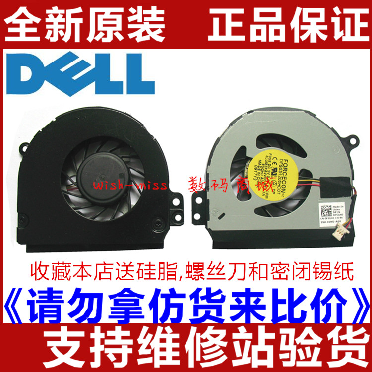 ȫд÷¶ûÁéÔ½ 14R INSPIRON N4010 µ¼ÈÈÉ¢ÈÈÆ÷·çÉÈ É¢ÈÈÆ¬ Ä£×é