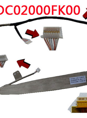 适用 联想 旭日 C461m C462 C467 C460 C466A/M 14002 14001 屏线