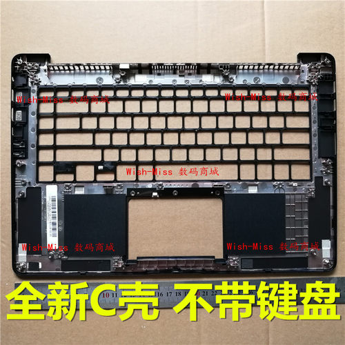 适用ASUS华硕 UX530 UX530U UX530UX 笔记本 C壳 掌托 键盘外壳