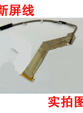 全新适用惠普HP 6730S 6735S 6531S 6530S 6535S 笔记本屏线 排线