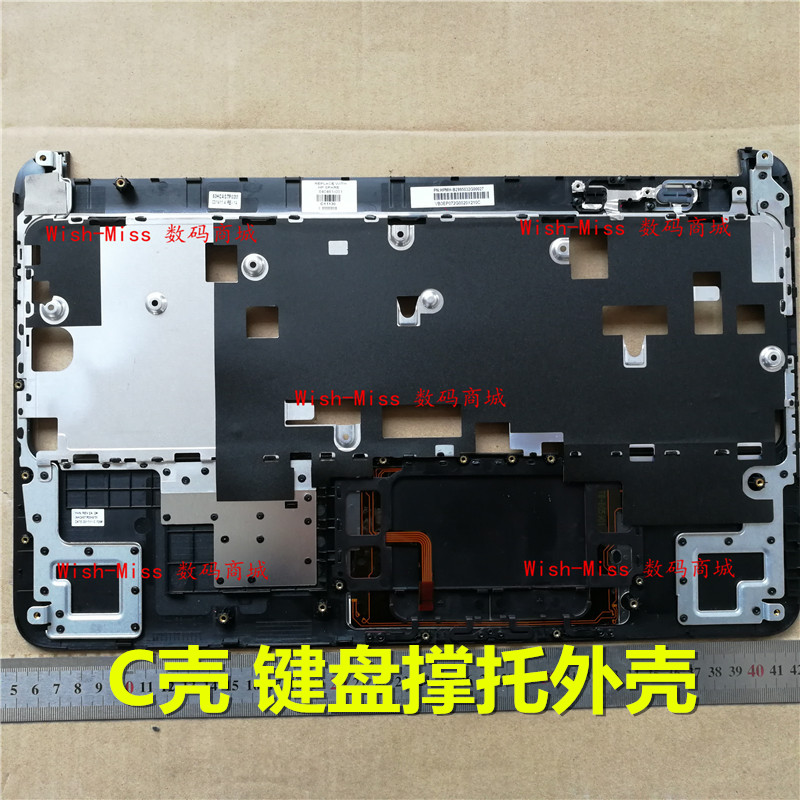 小邬配件DV6-60006152txC外壳