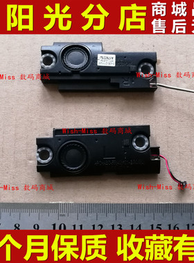 适用于三星玄龙骑士NP 800G5M 810G5M 8500GM 800G5S 喇叭 扬声器