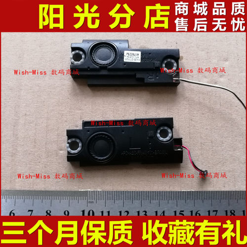 800G5M800G5S小邬配件喇叭