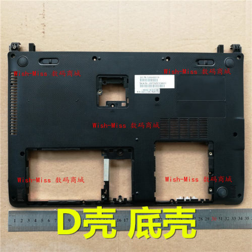 适用于 神舟UN43 UN45 UN47通用海尔7G-5S 7G-U D壳 底盖外壳