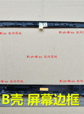 适用三星NP370R4V 450R4V 370R4E/R4E R4Q R4G 455R4J B壳 框外壳