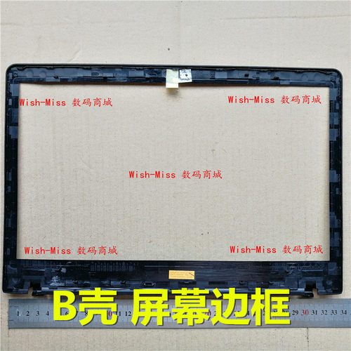 小邬配件370R4V450R4VB外壳