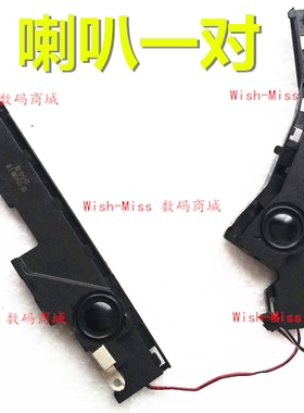 ASUS华硕R510L R510V R510J X552L F552E D551 D552C/E D552 喇叭