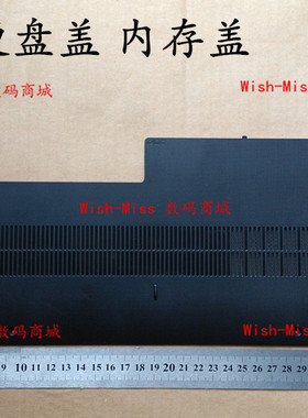 适用 联想 IdeaPad 300-17ISK 300-17IKB E壳 外壳 硬盘盖 内存盖