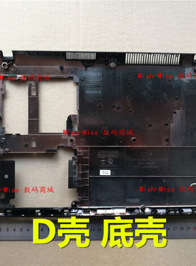 适用三星NP 450R4V 450R4Q 470R4E 370R4E 450R4J 450R4E D壳外壳