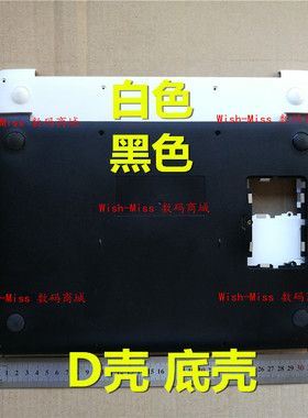 适用 ASUS华硕 X302 X302L X302LA X302LJ 笔记本外壳 D壳 底壳