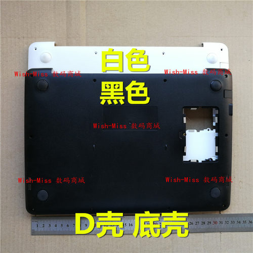 适用 ASUS华硕 X302 X302L X302LA X302LJ 笔记本外壳 D壳 底壳