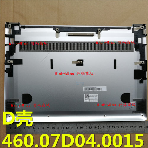 适用联想ideapad 710S-13ISK 13IKB 131SK 小新Air 13外壳D壳底座