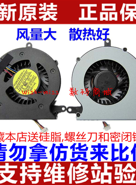 全新适用于 联想 B465C G465C G470E 笔记本散热CPU 风扇