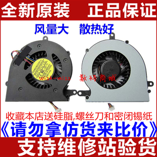 联想 笔记本散热CPU B465C G470E 风扇 G465C 全新适用于