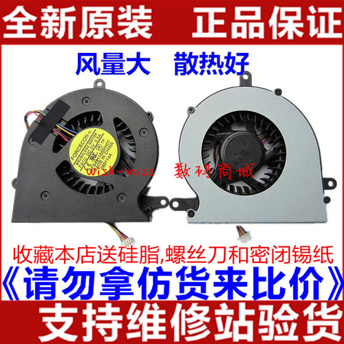 全新适用于 联想 B465C G465C G470E 笔记本散热CPU 风扇