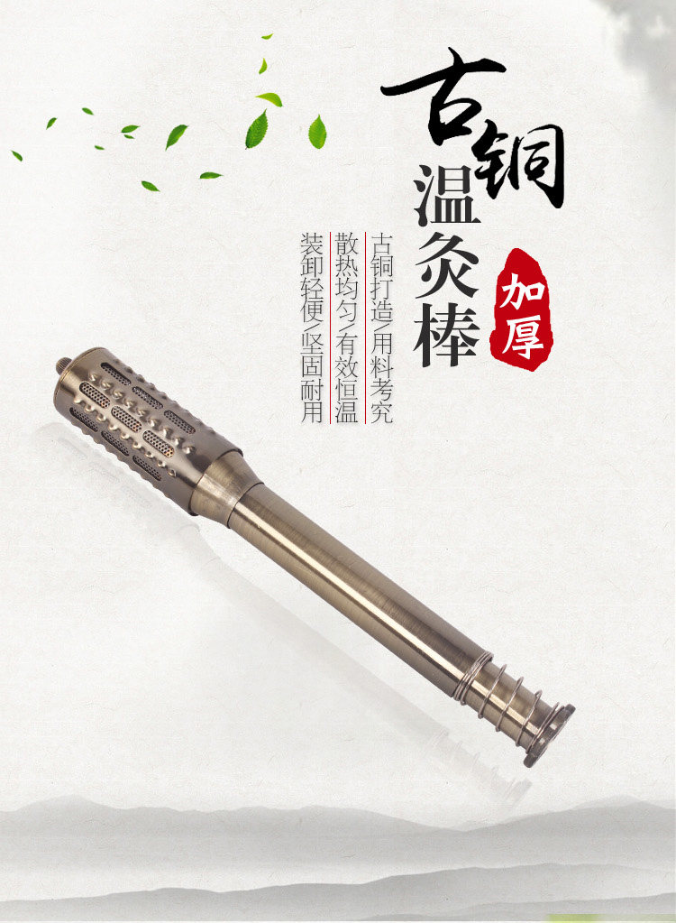 古铜艾灸棒 纯铜艾灸仪器艾灸盒 随身灸家用艾条艾草条艾炙温灸器