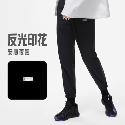 李宁运动裤女户外时尚跑步系列速干薄款束脚运动长裤AYKT188-B品