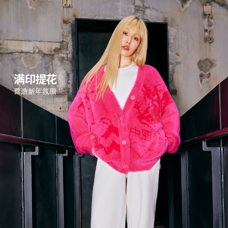 LI-NING/李宁日进斗金系列女加绒保暖宽松休闲编织衫AMBU058-B品