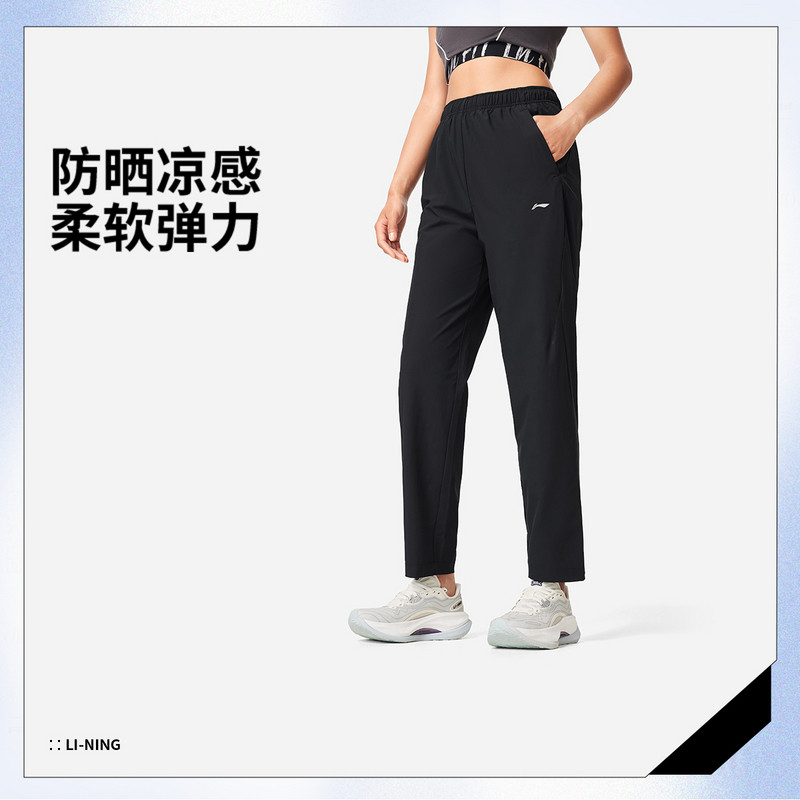 李宁运动裤2025冰感舒适黑色女款直筒梭织运动裤AYKV356