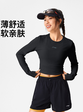 李宁长袖T恤冬季专业跑步系列女子一体织保暖修身上衣ATLU048-B品