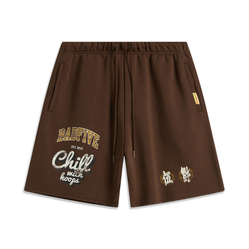 李宁男子篮球系列潮流舒适透气字母印花运动短裤AKSU809,运动服/休闲服装,运动中长裤／短裤,淘宝优惠券,粉丝福利购,淘宝优惠卷