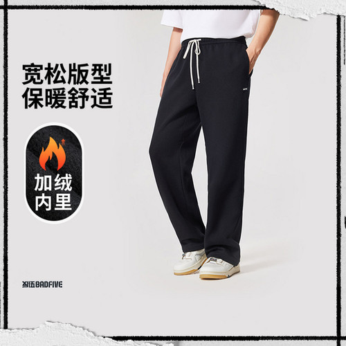 李宁运动裤冬男反伍系列时尚保暖宽松休闲针织收口加绒裤AKLV781-