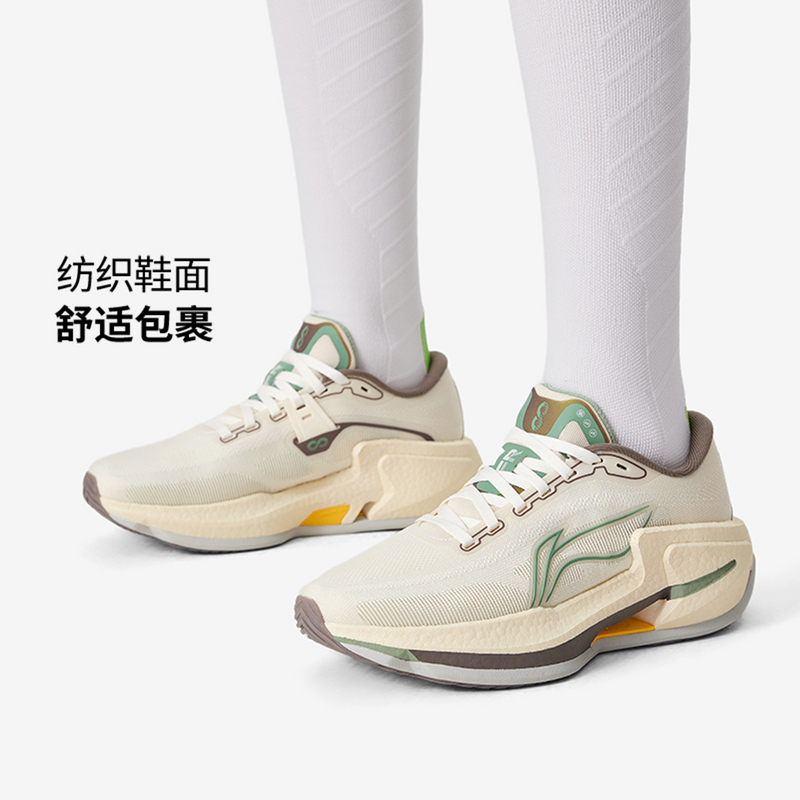 李宁烈骏8女子休闲运动百搭支撑轻质缓震稳定跑鞋ARZU008