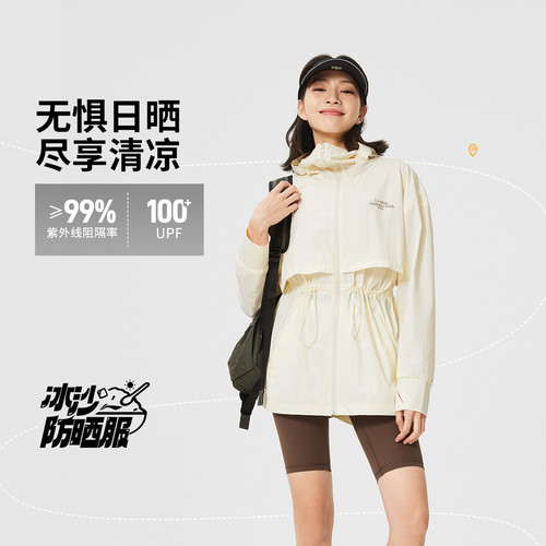 李宁荷叶运动风衣女春季连帽户外徒步运动服收腰薄外套AFDU686