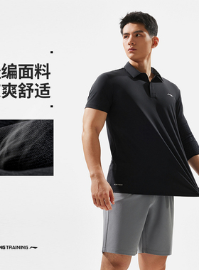 李宁2024新品男子运动健身系列冰感舒适防晒短袖POLO衫APLU003
