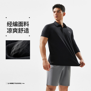 李宁2024新品男子运动健身系列冰感舒适防晒短袖POLO衫APLU003