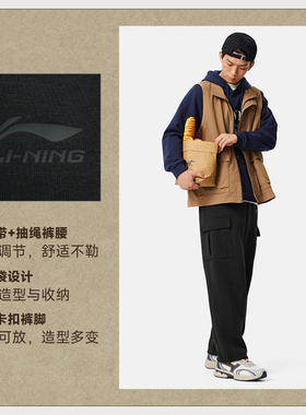 李宁运动裤2024冬季时尚潮流系列男子针织直筒休闲裤 AKLU619-B品