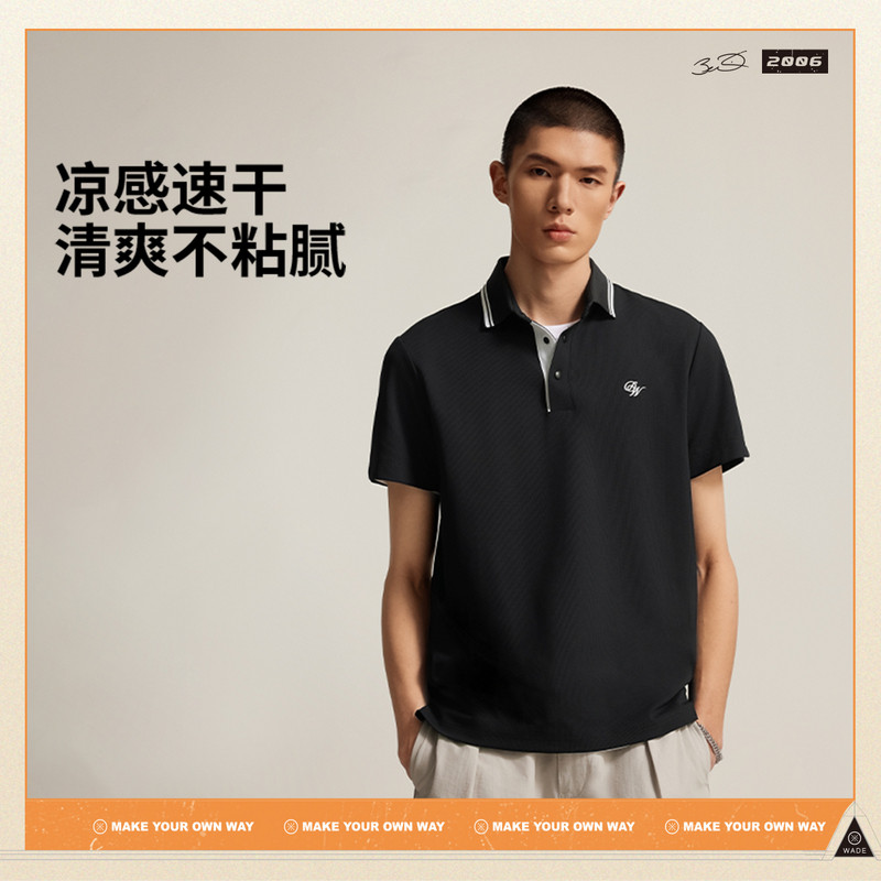 李宁男子2025夏季短袖POLO衫韦德系列速干透气冰感舒适T恤APLV007