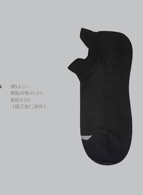 李宁短筒低跟袜男女款吸湿排汗船袜舒适休闲运动袜AWSU325（3双装