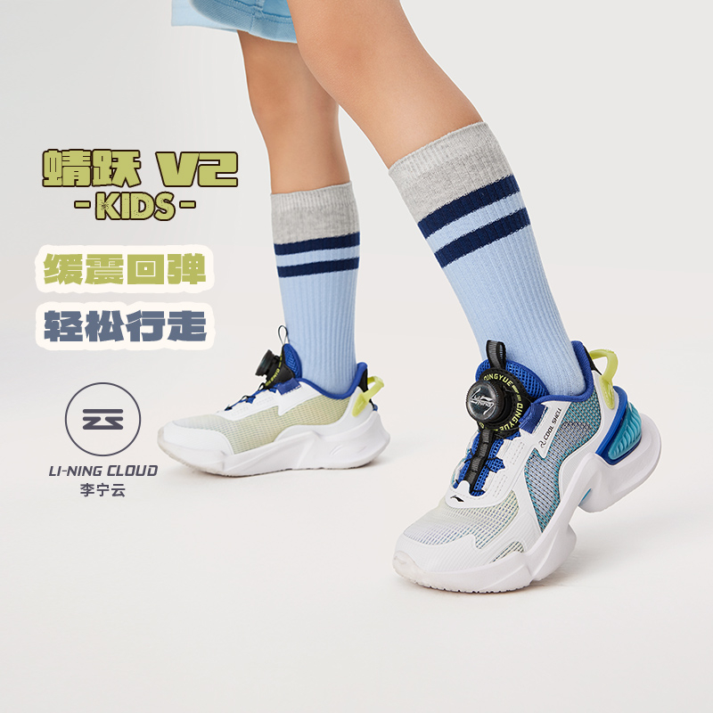 李宁休闲鞋男女童夏运动生活系列透气防滑小童运动鞋YKAU026-B品