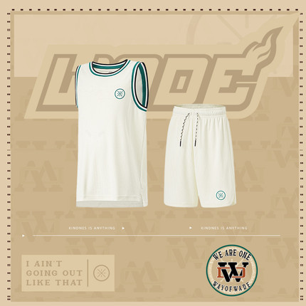 李宁韦德系列男大童比赛套装宽松休闲背心短裤运动服YATU025-B品