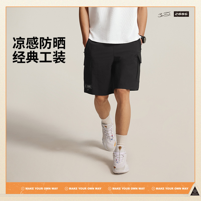 李宁正品韦德系列男子休闲百搭舒适透气工装短裤AKSV019-