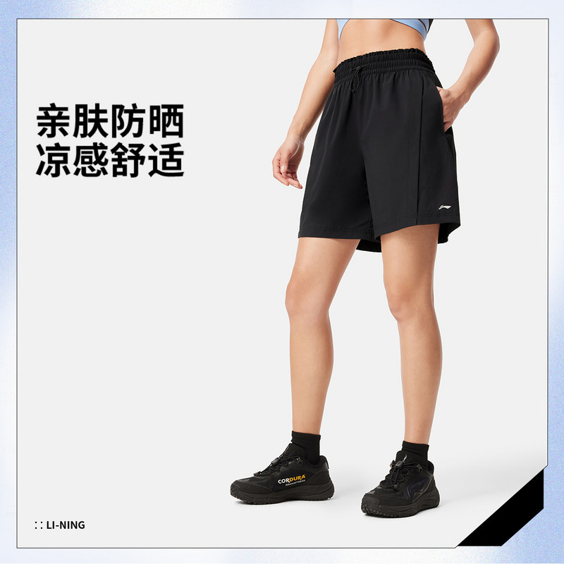 李宁短裤夏季女子健身系列舒适透气简约宽松休闲梭织短裤AKSV128-