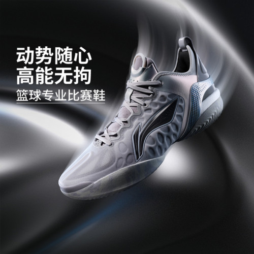李宁2025秋季新款驭帅19 V2男子轻量高回弹篮球鞋ABAV049