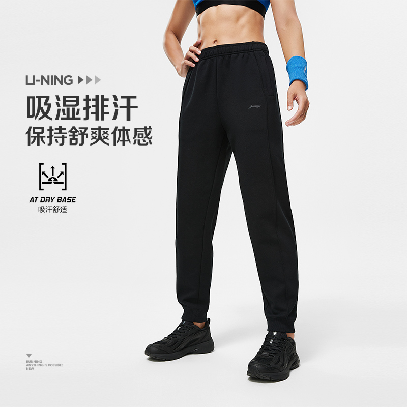 李宁健身系列女子卫裤春秋透气亲肤束脚运动长裤AKLU106-B品