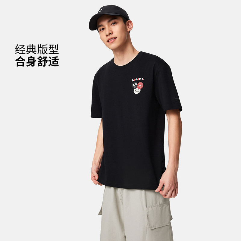 李宁短袖T恤世运会男2025夏季新款文化衫上衣跑步运动透气AHSVE97 - 实物图
