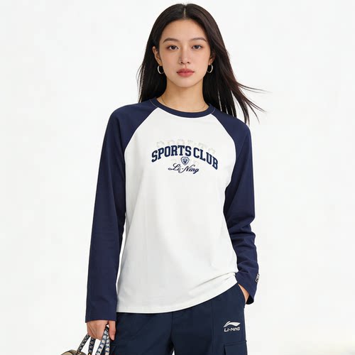 李宁长袖T恤春季新款时尚潮流系列女子套头宽松文化衫AHSV010-B品