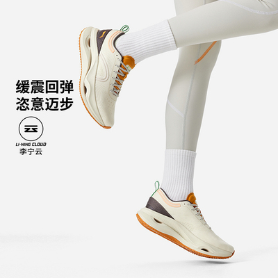 李宁跑鞋2024夏季新品跑步系列惊鸿女子缓震保护运动鞋ARHU018